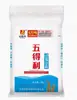 Harina Wudeli Harina Copo de Nieve Ocho Estrellas Wudeli 2.5kg / 5kg Harina de Propósito General para Empanadas, Panecillos al Vapor