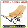 Suministro Especial Transfronterizo Silla Luna Ajustable en Cuatro Velocidades Silla Plegable de Camping Silla de Pesca Sillón Silla Plegable para Exteriores