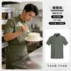 Roupa de Trabalho de Confeiteiro de Cozinha Manga Curta de Alta Qualidade para Padaria e Confeitaria Cozinha de Hotel Catering de Verão Roupa de Chef para Mulheres