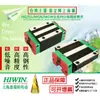 Bloque de Guía Lineal HIWIN HGW15CB 20 25 30 45 55 65 CC HB