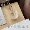 Nuevo Producto de Comercio Exterior Transfronterizo: Collar Estilo Luna de Ojo de Gato Natural, Naturalmente Elegante y Hermoso, Colgante de Buda, Descuento por Cantidad Grande