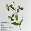 Flores artificiales azul bruma para bodas al por mayor, flores falsas de color bruma oscura para escenario de salón de bodas, decoración floral de fondo de pasillo
