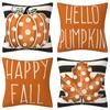 Jit Funda de Almohada Combinada de Calabaza para Festival de la Cosecha Transfronterizo Amazon Acción de Gracias Hogar Sofá Funda de Almohada Decorativa