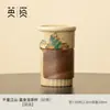 Caneca de Chá Qianli Jiangshan com Tampa e Filtro para Separação de Chá e Água, Copo de Escritório, Presente para Amigos e Idosos