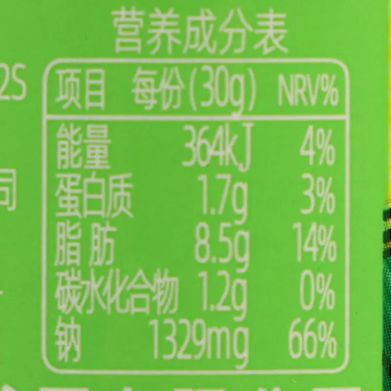 仲景上海葱油（藤椒味）230克4.jpg