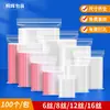 Bolsas de Plástico Transparentes Espesadas Selladas al por Mayor a Granel a Prueba de Humedad e Impermeables Tamaños Grandes, Medianos y Pequeños Se Pueden Personalizar con Impresión Bolsas con Cierre Ziplock