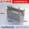 Molde para Pressionar Carne, Tijolo Quadrado de Aço Inoxidável para Modelar Carne de Cabeça de Porco Cozida, Caixa de Ferramentas para Modelar Carne Bovina e de Cordeiro, Modelagem de Carne Braiseada