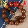 Pulseira Autêntica de Sândalo Dourado Contas de Oração Wenwan de Sândalo Ornamentos de Estilo Étnico Acessórios para Pulseiras Contas Soltas de Madeira