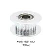 Polea loca para impresora 3D, 2GT20 dientes, 16 dientes, polea síncrona, polea tipo H, polea loca, polea S2M, accesorios de rodamiento