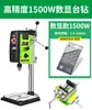 Taladro de Banco de Alta Precisión con Pantalla Digital Pequeño para Hogar 220v de Grado Industrial Taladro de Columna Máquina de Taladrado Multifuncional de Escritorio Herramienta Eléctrica