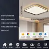 Luminária de Quarto Moderna Simples Alto Padrão Estilo Italiano Luminária de Quarto Principal Luminária de Teto Full Spectrum Proteção Ocular Lâmpadas Zhongshan