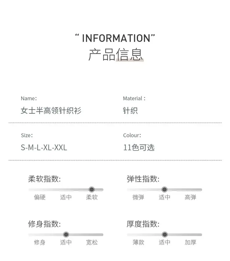 半高领_11.jpg