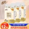 Qingfeng bombeamento de papel 3 camadas 110 bombeamento 4 pacotes de 1 toalha de papel log guardanapo puro lenço facial de papel higiênico bombeamento por atacado