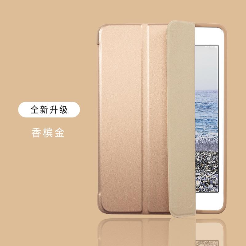 ipadair4硅胶10.2防摔平板mini5全包软壳9.7