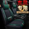 Capa de assento de carro Dongfeng Novo Padrão 301 a 307 logo 508 308 408 almofada universal para todas as estações almofada de assento totalmente inclusiva