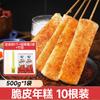 Brochetas de Pastel de Arroz Crujiente Famosas en Internet para Barbacoa Comercial, Snacks Fritos Estilo Coreano, Tiras de Pastel de Arroz Semi-Frito Molido en Agua Especialidad de Ningbo