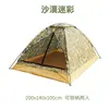Uau, Barraca de Camping Dupla para Passeio ao Ar Livre Personalizada para Adultos, Suprimentos de Camping na Praia, Proteção Solar Portátil de Camada Única Aprimorada
