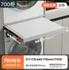 Estante Extraíble para Ropa para Lavadora, Estante Telescópico con Rebote Integrado para Pantalones para Armario, Almacenamiento en Balcón, Tendedero Invisible para Uso Doméstico