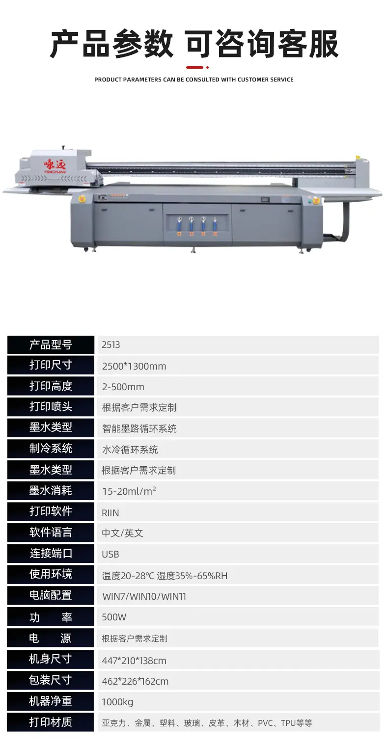 2513详情页_05