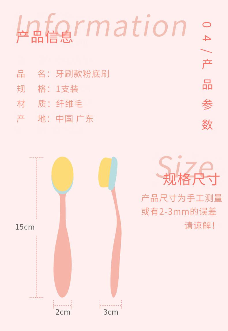 牙刷款单支4号xq (9).jpg