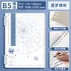 Cuaderno de Hojas Sueltas CompletoCuaderno de Hojas Sueltas A5, B5, Pp, Mate, Rayas Diagonales Cuaderno de Diario de Hojas Sueltas