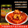 Chufeng Auténtico Tofu Fermentado Muding Especialidad de Yunnan Salsa de Salmuera de Tofu Picante Rojo Aceitoso Tiantai Oloroso Moldeado para Untar Arroz