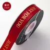 Fita J-Version com Rosca e Estampa Dourada para Buquês de Flores, Arte Floral, Fita de Cetim, Fita Colorida, Laço para Bolo de Presente DIY e Fita Decorativa