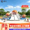 Servicios de Paisajismo, Instalaciones de Juego para Niños, Equipamiento Grande de Parque de Pelotas al Aire Libre No Estándar, Toboganes al Aire Libre