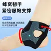 Tobillera Deportiva para Prevenir Esguinces, Venda Deportiva Profesional, Manga de Protección para Esguince de Tobillo, Fijación de la Articulación del Tobillo