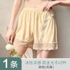 Pantalones de seguridad para mujer, anti-correr, de seda de hielo, sin marcas, sin rizos, tallas grandes, pantalones cortos de base suelta, ropa exterior fina de verano