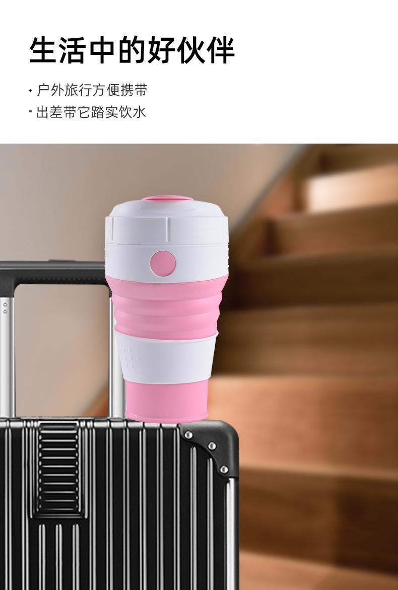 折叠咖啡杯