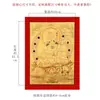 Fo Yuan Hui Pintura Decorativa Thangka Pintada a Mano Flor de Loto Vida Maestro Loto Maestro Tres Tarjetas Doradas Murales Hechos a Mano con Minerales Naturales