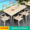 Mesa y Silla para Exteriores Mojia Combinación Tienda de Té con Leche Mesa de Comedor de Aleación de Aluminio Terraza Exterior Patio Exterior Ocio Mesa y Silla de PVC