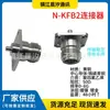 Conector Coaxial de Radiofrecuencia N-Kfb2 para Cable Rg405/086 Enchufe Inalámbrico de Alta Frecuencia Antena