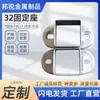 Peças Estampadas de Hardware, Acessórios para Guarda-corpo, Peças Fixas para Conexão de Corrimãos de Escada e Varanda, Aço Zincado 32 Suporte Fixo