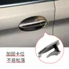 Adecuado para BMW Serie 5 Serie 6 X3 X4 cubierta de ojo de cerradura de manija exterior G30 G32 G01 G02 cubierta de cerradura de apertura delantera izquierda
