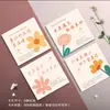 Floristería Tarjeta de felicitación para el Día del Maestro, ramo de flores, tarjeta escrita a mano, mensaje de cumpleaños, bendición, regalo simple y elegante