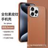 Adequado para Capa Protetora de Celular Apple 16 Furo Grande Textura de Couro Liso Suporte Capa de Celular Iphone15Promax