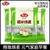 Shaomai de Arroz Glutinoso para Desayuno Producto Semi-terminado, Congelado Rápidamente, Listo para Comer, Comida Instantánea para Desayuno, Shaomai Envuelto en Papel para Uso Comercial