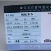 Vendiendo Regalos, Jades Verde Oscuro, Jades Negros y Verdes, Piedras de Té, Cambian la Calidad del Agua del Té, Wholesale de Jade de Nanyang