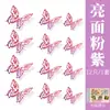 Pegatinas de Mariposa 3D Huecas DIY Decoración para Fiestas en Casa, Dormitorio, Sala de Estar, Pegatinas de Pared de Fondo, Pegatinas Decorativas 3D