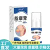 Ventas Directas desde la Fuente, Dropshipping, Productos Populares para Distribución, Venta al por Mayor de Ungüento Miao Jiu Shen Zhi Kang