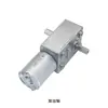Motor de alto par JGY370 fuerza de autobloqueo fuerte rueda engranaje helicoidal de turbina motorreductor CC de 24v motor de baja velocidad de 12V