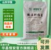Linghu Xiwang Celulosa Microcristalina Grado Alimenticio Celulosa Microcristalina Tipo B Tipo 102 para Compresión de Tabletas Agente Antiaglomerante Mcc