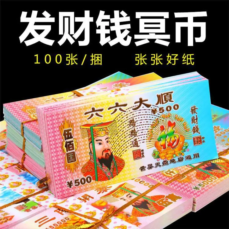 1548912745089