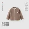 Ropa de bebé para otoño e invierno, chaqueta acolchada Clase A, top fino de algodón de 40 g para bebés, top de algodón cálido para bebés y niños pequeños para usar en exteriores