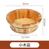 Precio de fábrica cubo para baño de pies de abeto cuenco para baño de pies sólido de madera para el hogar cuenco para baño de pies cubo para baño de pies barril de madera