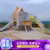 Escorregador de Aço Inoxidável, Playground Comunitário, Escada de Jardim de Infância, Escorregador Externo, Grande Estrutura de Escalada, Equipamento de Diversão Não Motorizado