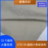 Tela de Terciopelo a Rayas Ultra Fina para Ropa, Chaquetas, Ropa de Casa, Cojines, Almohadas, Bolsos, Zapatos, Sombreros, Textiles para el Hogar, Tela de Pana