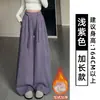 Calça Curva de Veludo Cotelê Roxo Claro Forrada com Fleece para Mulheres, Nova Outono e Inverno Cintura Alta Emagrecedora Estilo Preguiçoso Calça Grossa de Perna Larga